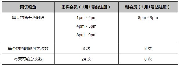 日本取精